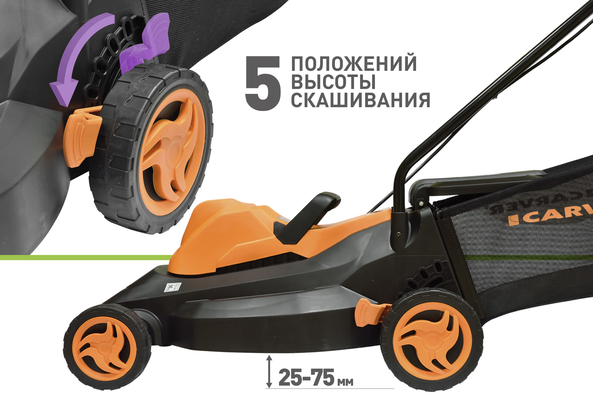 Газонокосилка электрическая Carver LME-1840