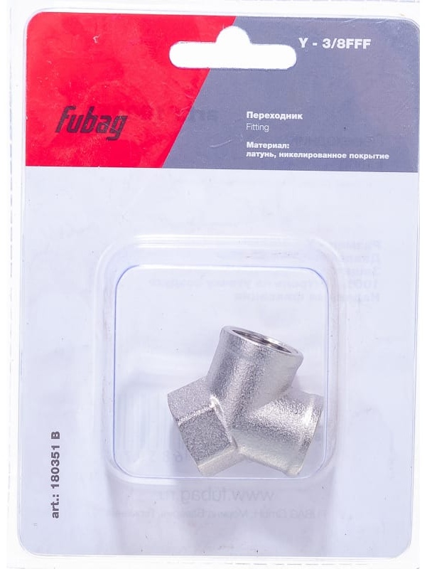 FUBAG Переходник Y - 3/8"FFF, блистер 1 шт