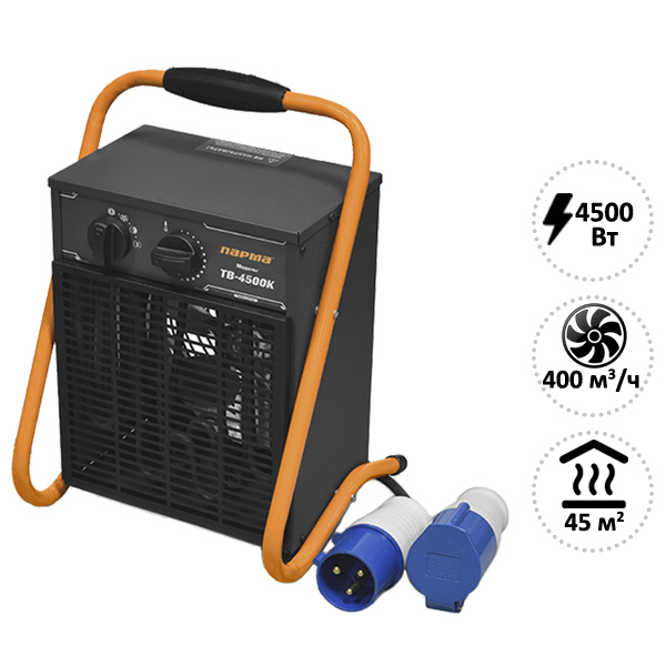 Тепловентилятор ПАРМА ТВ-4500К 4.5 кВт