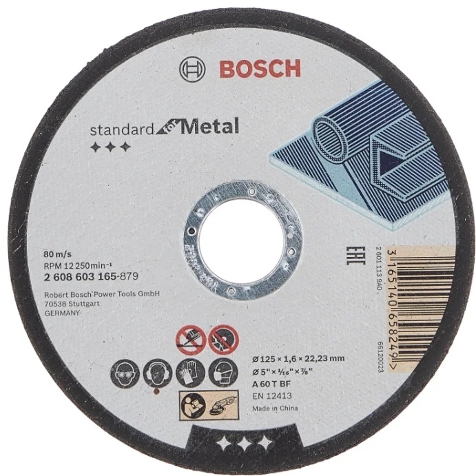 Диск BOSCH отрезной 125х1,6 прямой по металлу