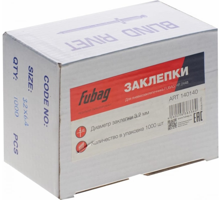 FUBAG Заклепка для HR2448 (3.2мм, 1000 шт)