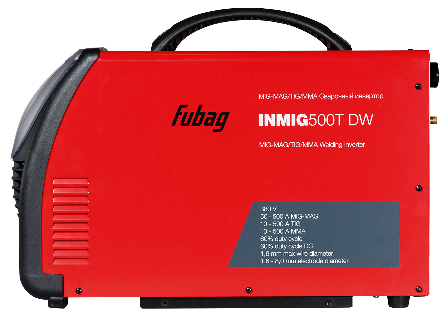 FUBAG Сварочный полуавтомат INMIG 500T DW SYN + подающий механизм DRIVE INMIG DW + Шланг пакет 5м + горелка FB 400 3m