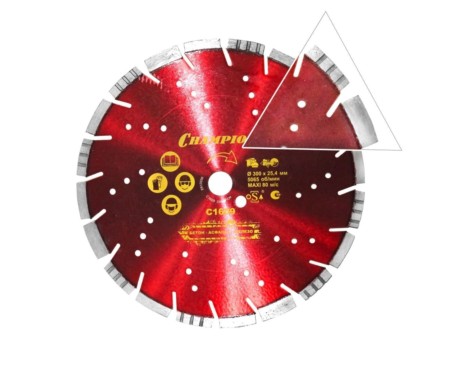 Диск алмазный CHAMPION Pro C1609