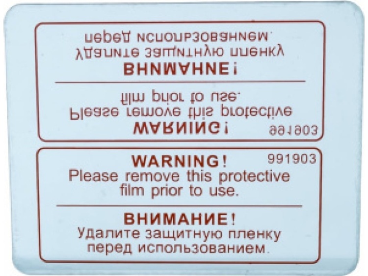 FUBAG Стекло для маски сварщика OPTIMA (внутреннеe)