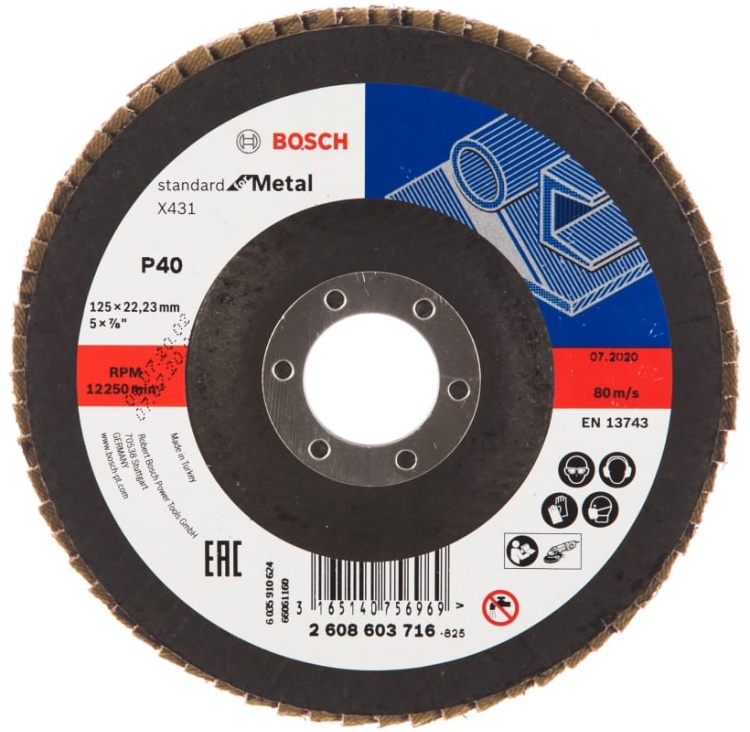 Круг лепестковый BOSCH Standard or Metal, прямое исполнение, прокладка из стекловолокна, Ø125 K40