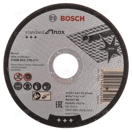 Диск BOSCH Standart Inox 115х1 мм прямой