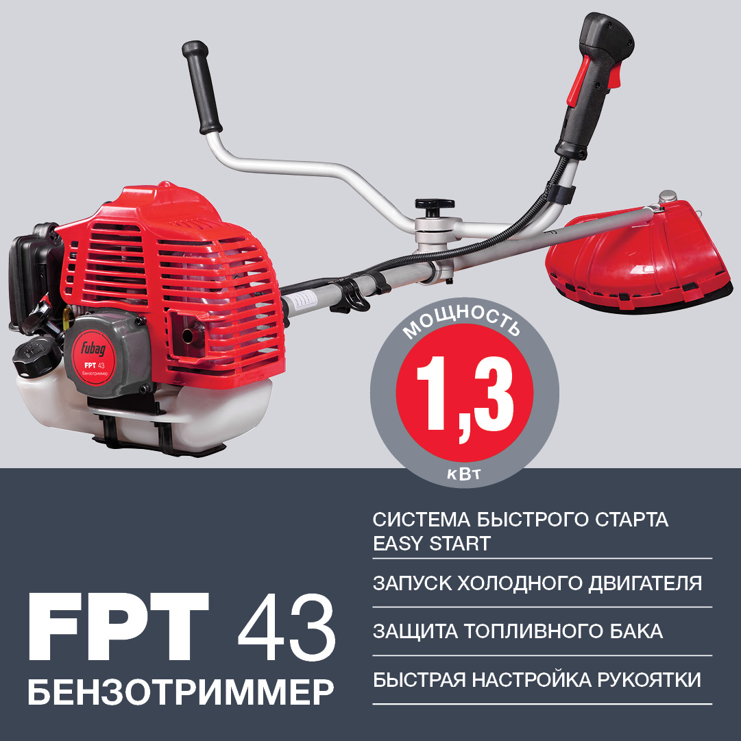 FUBAG Бензотриммер FPT 43