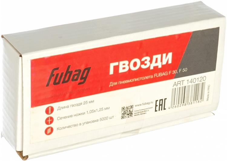 FUBAG Гвозди для F30, F50 (1.05х1.25, 25мм, 5000 шт)