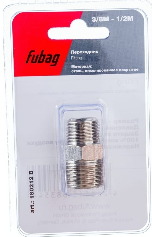 FUBAG Переходник 3/8"M на 1/2"M, блистер 1 шт