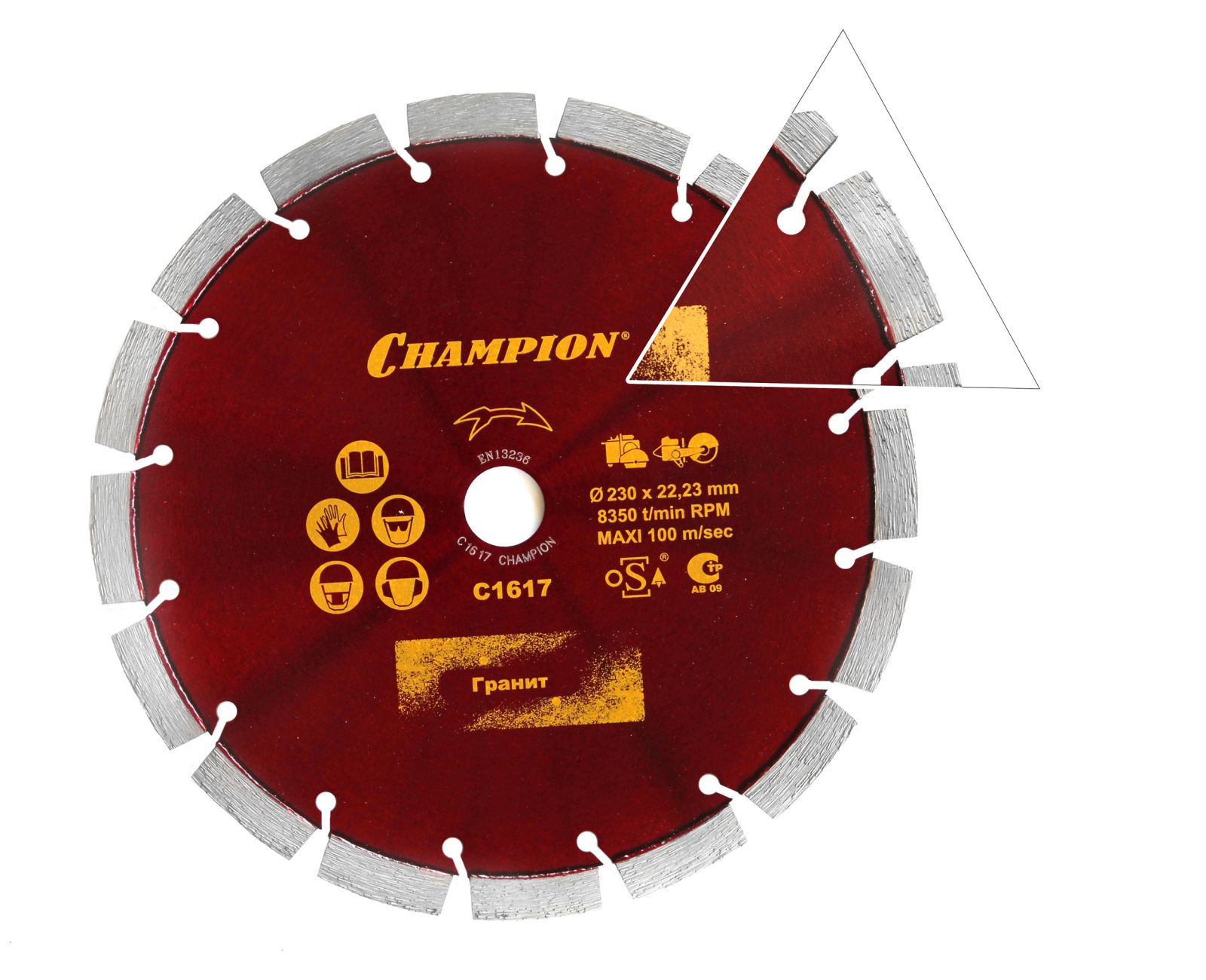 Диск алмазный CHAMPION Pro C1617
