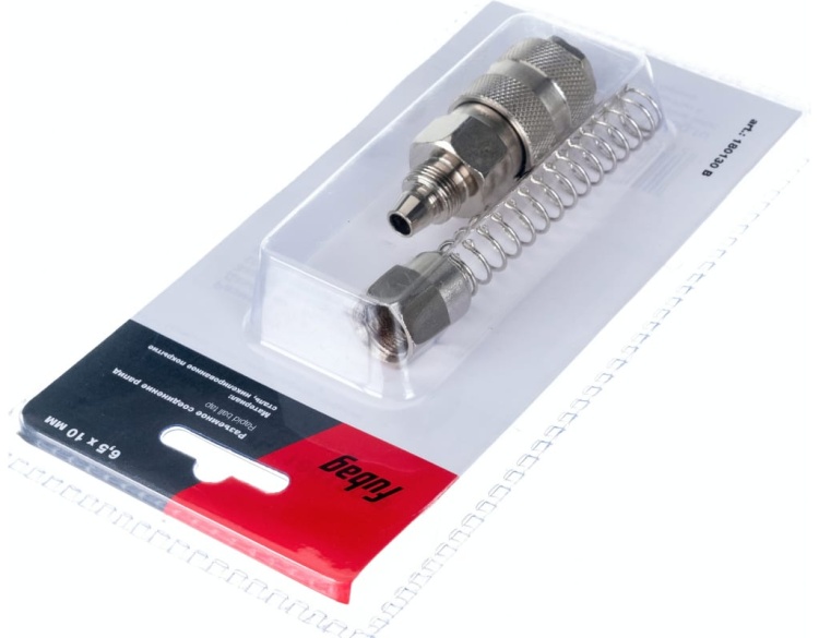 FUBAG Разъемное соединение рапид (муфта), пружинка для шланга 6.5x10мм, блистер 1 шт