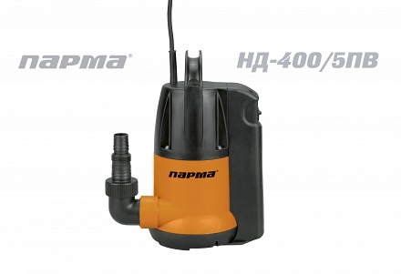 Насос Парма НД-400/5ПВ погр.дренажн 400Вт,7м,120л/мин