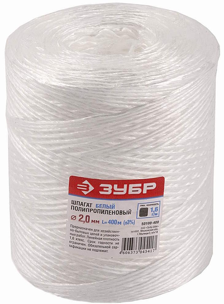 Шпагат ЗУБР полипропиленовый