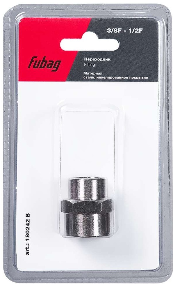 FUBAG Переходник 3/8"F - 1/2"F, блистер 1 шт