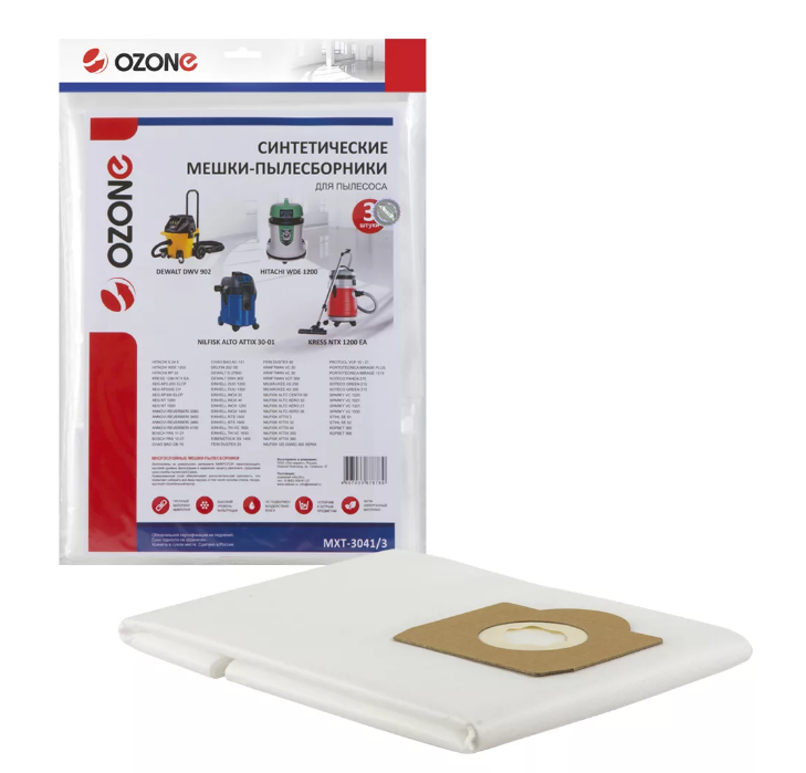 Мешки Ozone MXT-3041/3 универсальные
