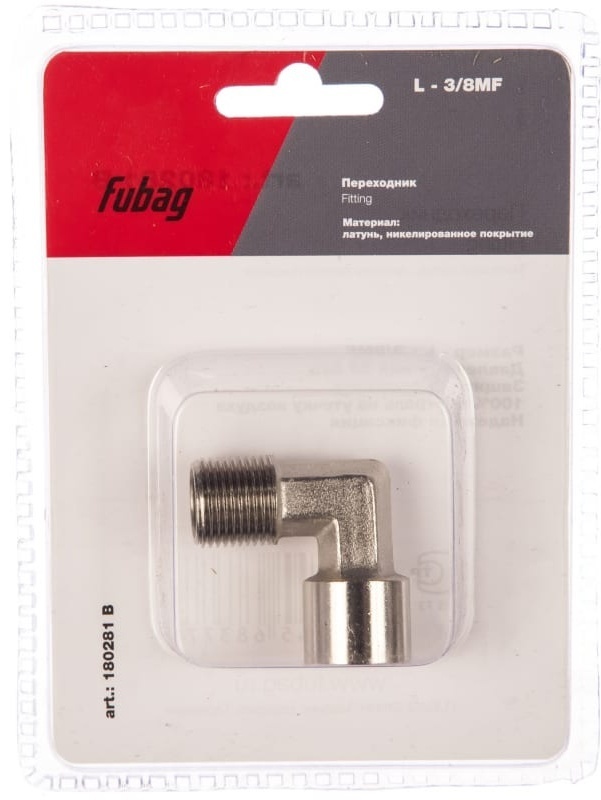 FUBAG Переходник L - 3/8"MF_блистер 1 шт