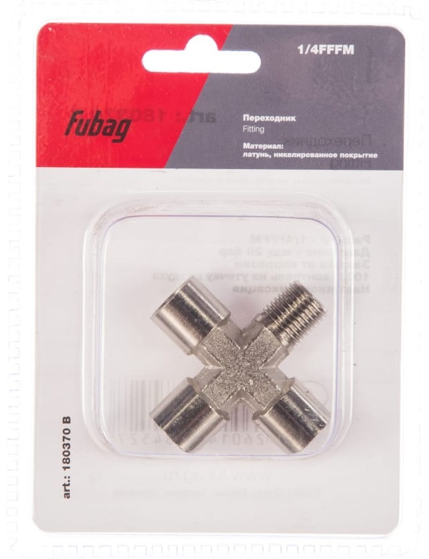 FUBAG Переходник 1/4"FFFM, блистер 1 шт