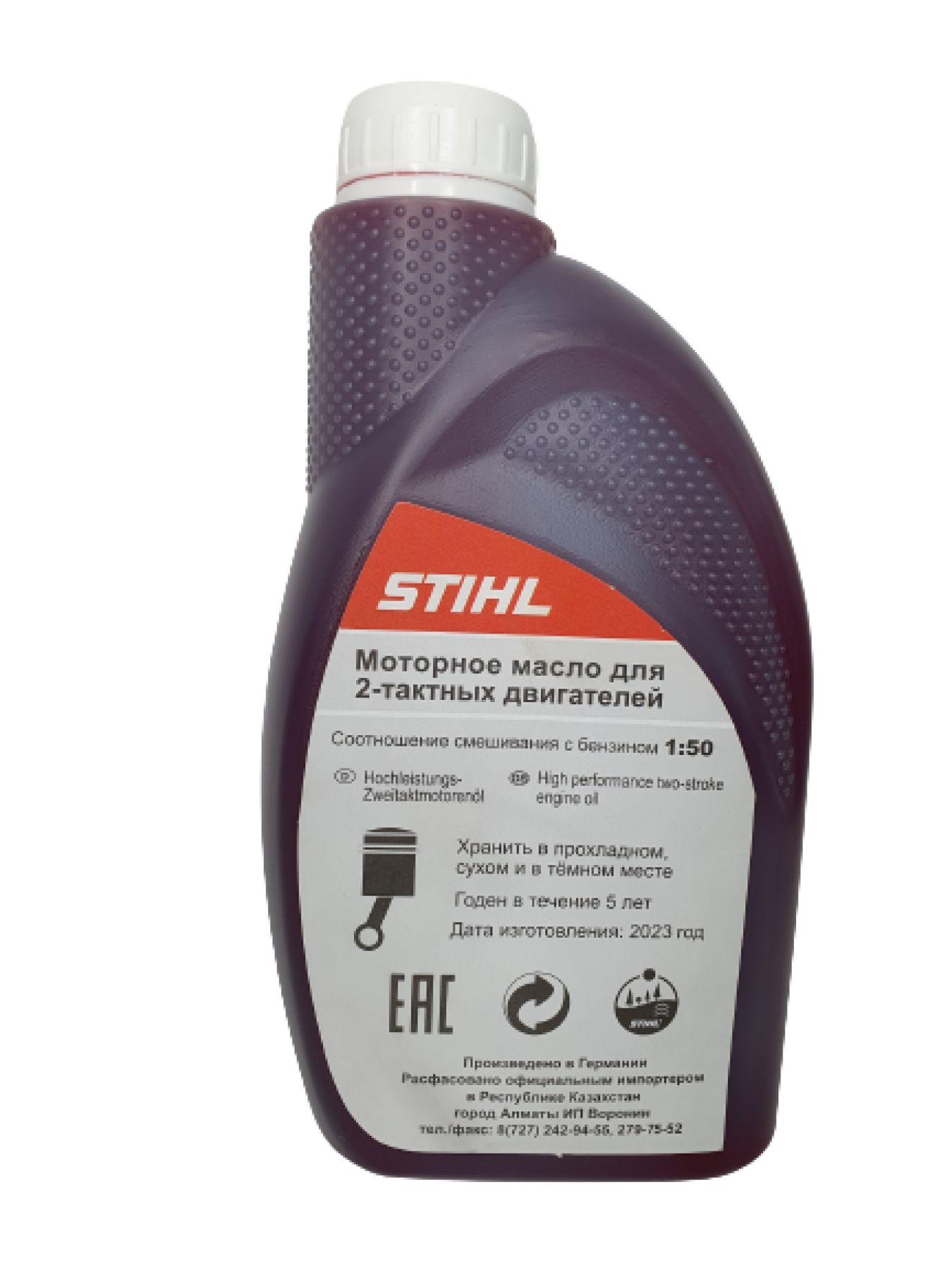 Моторное масло 1:50 (1 л.) - STIHL