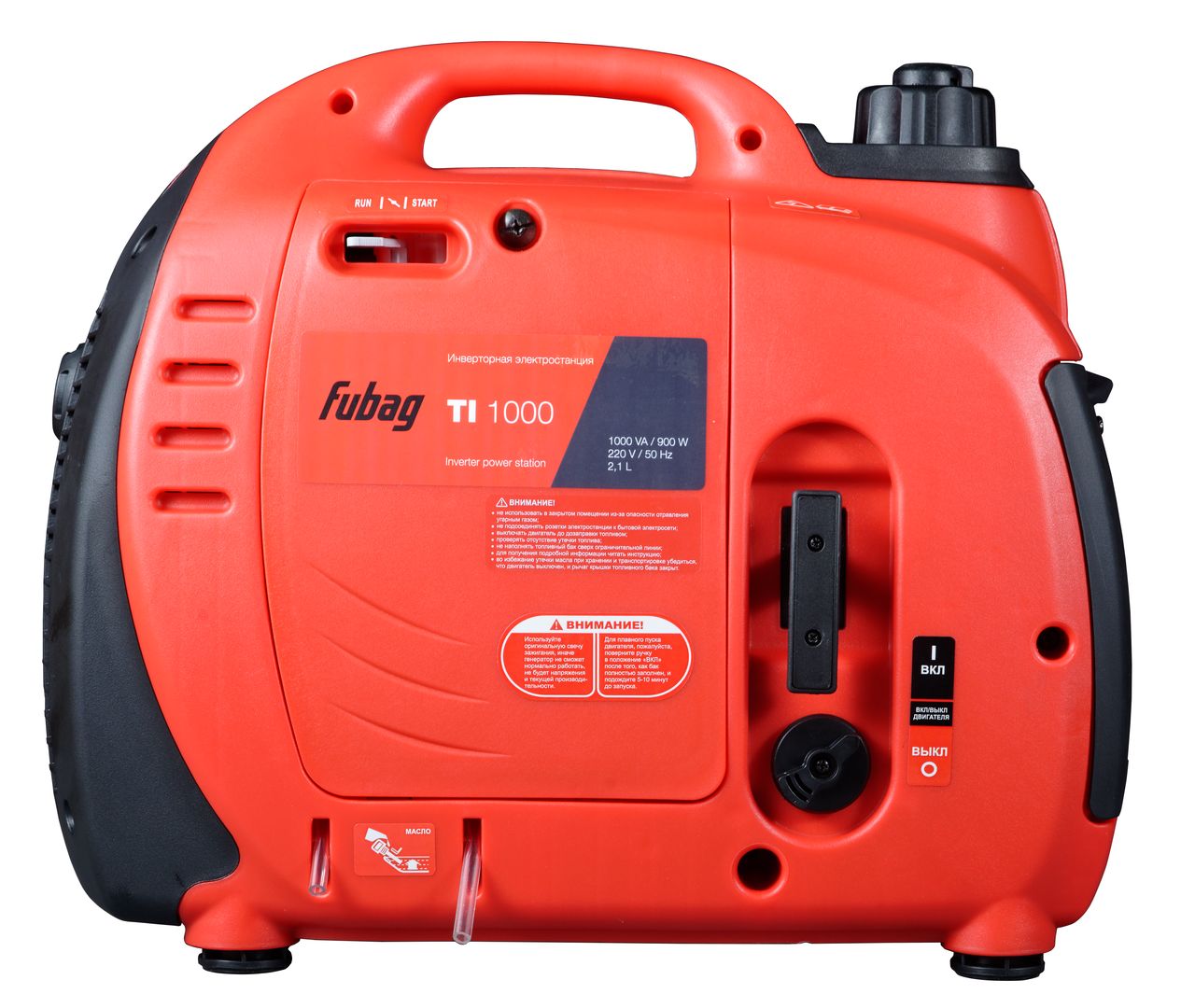 FUBAG Электростанция цифровая TI 1000