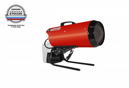 Тепловая диз. пушка ПАРМА ТПДК-15 ПК (14 кВт,300 куб.м/час,прямой нагрев,дизель/керосин/) РОССИЯ