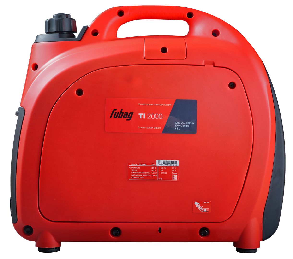 FUBAG Электростанция цифровая TI 2000