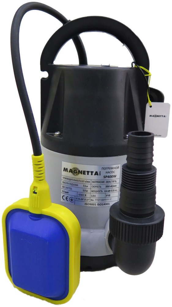 Magnetta, SP400W, Пластиковый садовый насос
