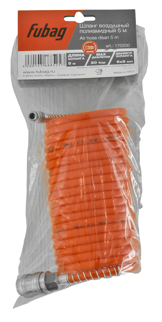FUBAG Шланг спиральный с фитингами рапид, химически стойкий полиамидный (рилсан), 20 бар, 6x8мм, 5м