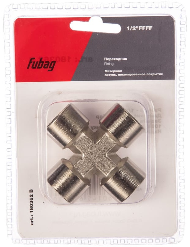 FUBAG Переходник 1/2"FFFF, блистер 1 шт
