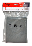 FUBAG Мешок тканевый  многоразовый 30 л для пылесосов серии WD 5SP_1 шт.