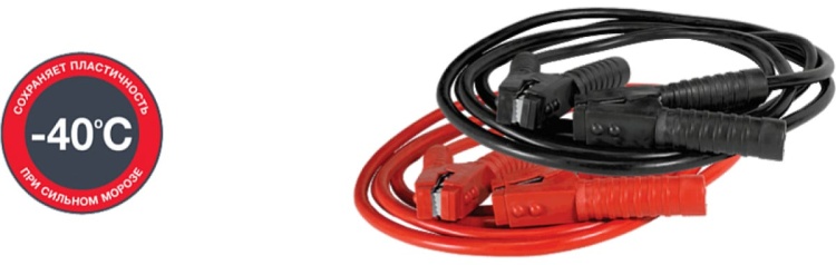 FUBAG Кабель для зарядки аккумулятора SMART CABLE 500