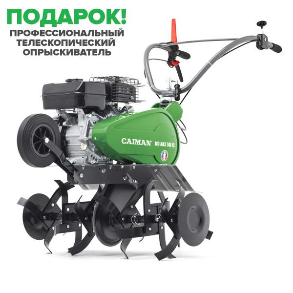 Культиватор бензиновый Caiman ECO MAX 50S C2