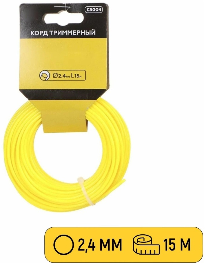 Корд трим.CHAMPION  Round 2.4мм *15м (круглый) в мотке, CHAMPION, C5004