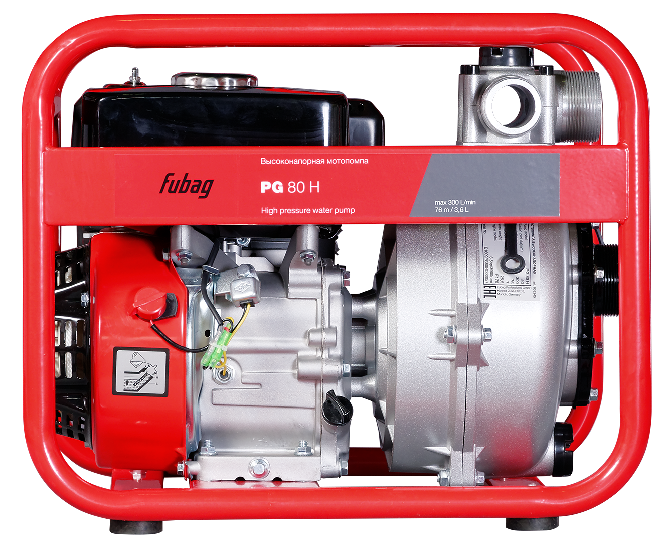 FUBAG Бензиновая высоконапорная мотопомпа PG 80 H для чистой воды