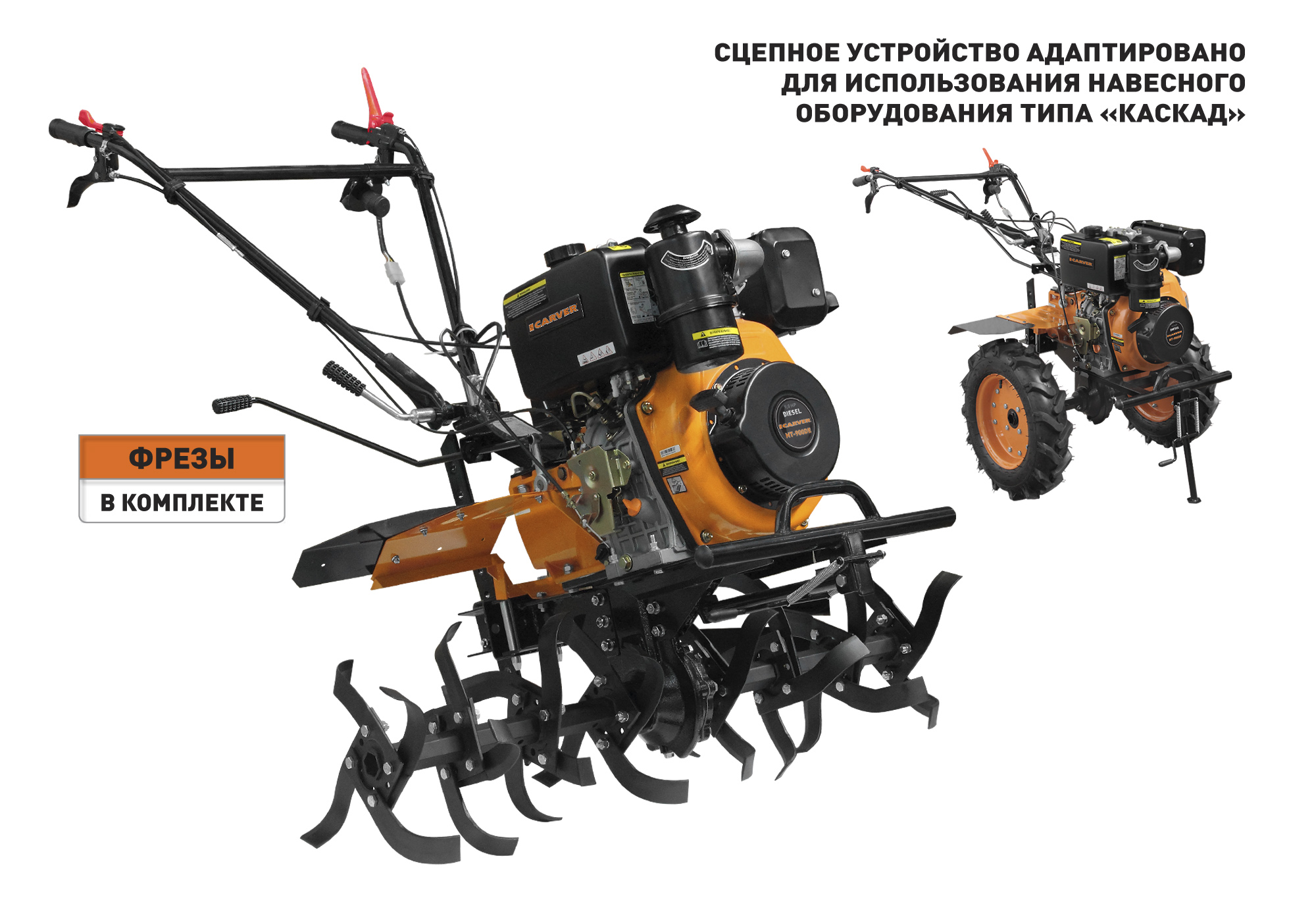 Дизельный мотоблок Carver MT-900DE