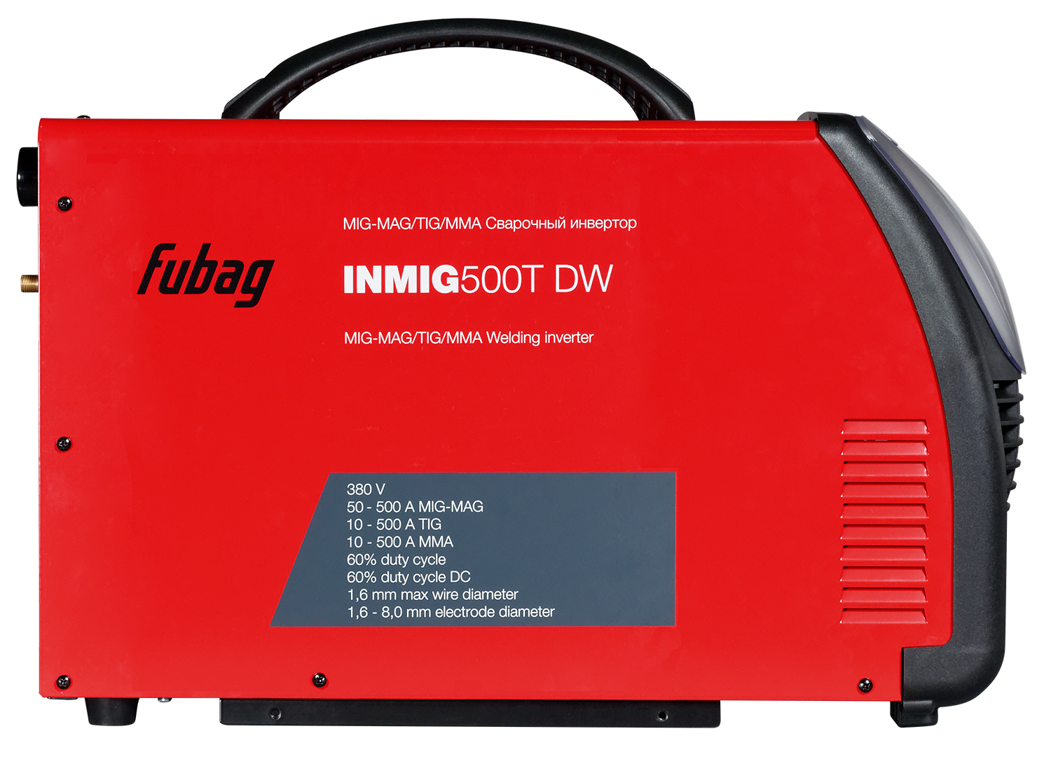 FUBAG Сварочный полуавтомат INMIG 500T DW SYN + подающий механизм DRIVE INMIG DW + Шланг пакет 5м + горелка FB 400 3m
