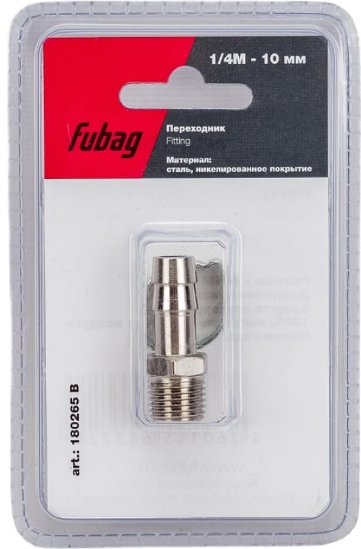 FUBAG Переходник 1/4"М на елочку 10мм с обжимным кольцом 10x15мм, блистер 1 шт