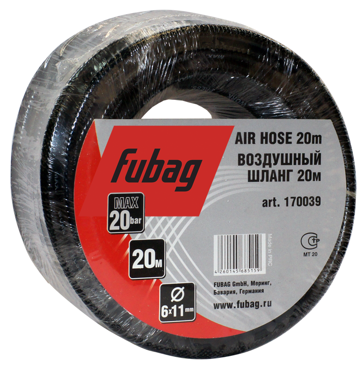 FUBAG Шланг с фитингами рапид, ПВХ усиленный, 20бар, 6x11мм, 20м