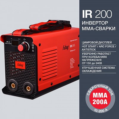 FUBAG Инвертор сварочный IR 200