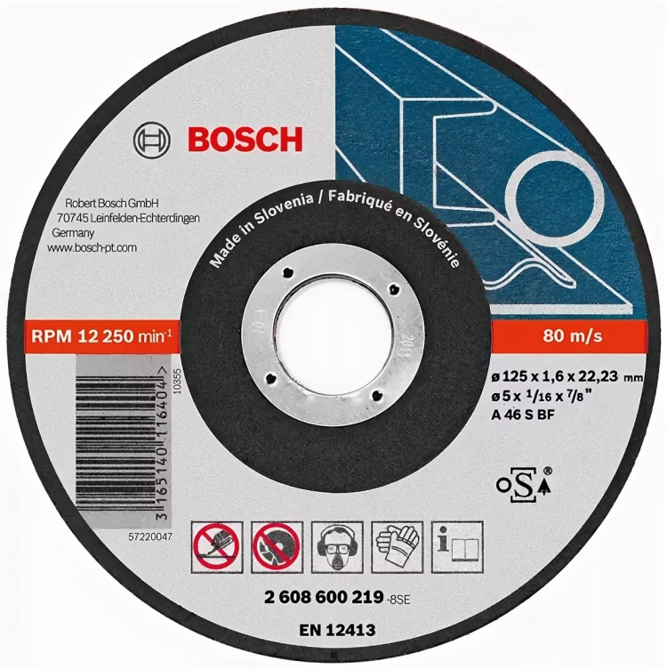 Диск BOSCH Expert Metal 125х1,6 мм прямой