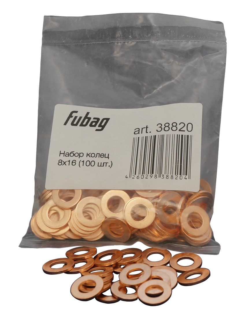 FUBAG Набор колец 8х16 (100 шт.)