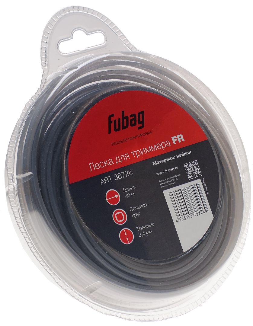 FUBAG Триммерная леска_сечение круглое_L 40 м * 2.4 мм