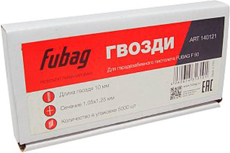 FUBAG Гвозди для F50 (1.05х1.25, 10 мм, 5000 шт.)