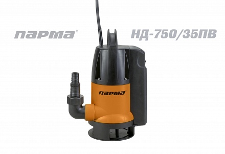 Насос Парма НД-750/35ПВ погр.дренажн 750Вт,8,5м 217л/мин
