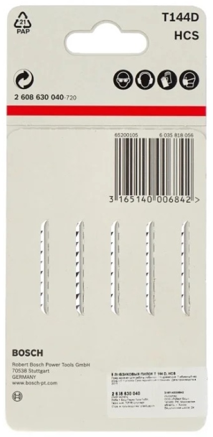 Пилки Т-144 D Китай