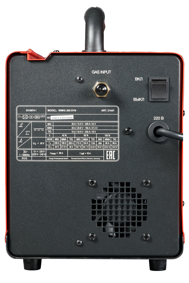 FUBAG Сварочный полуавтомат IRMIG 200 SYN с горелкой FB 250 3 м