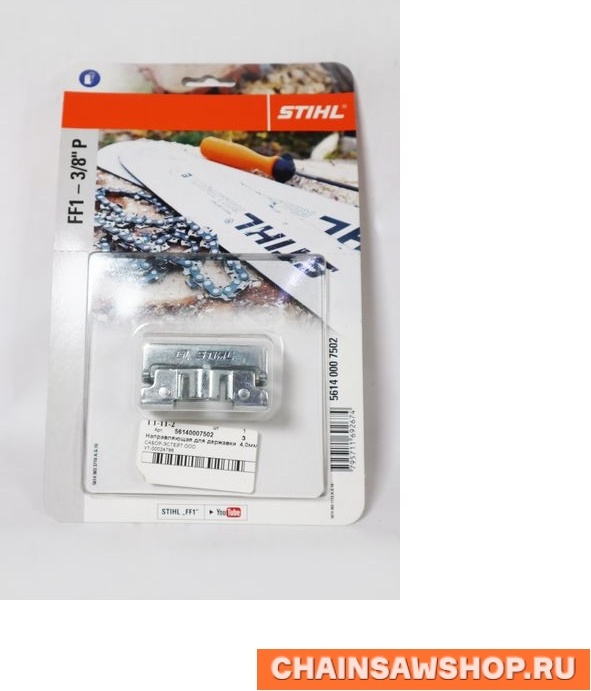 Державка для напильника d4,8 мм