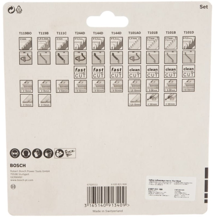 Набор лобзиковых пилок BOSCH Wood (10шт) 