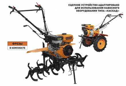 Мотоблок Carver MT-900