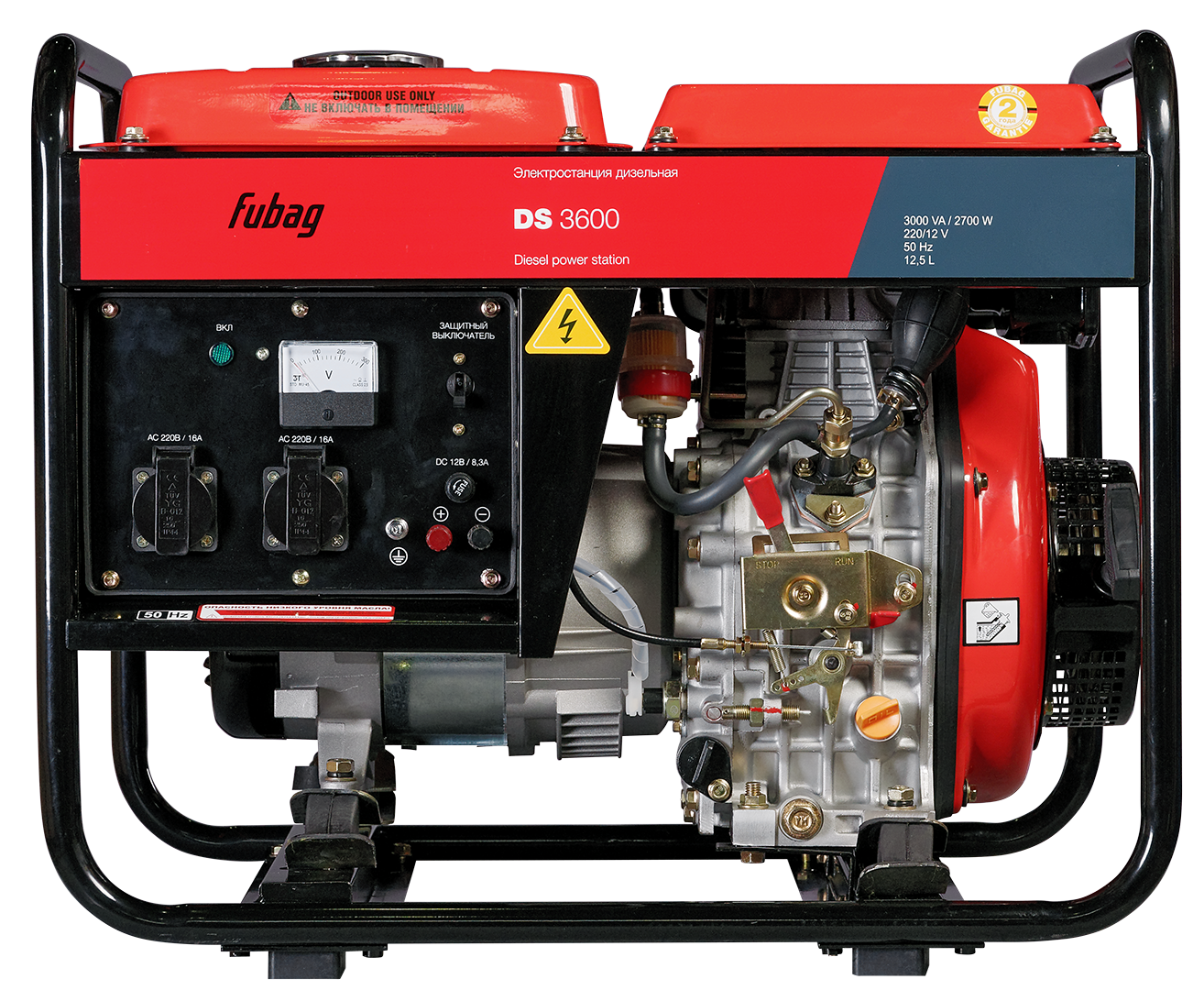 FUBAG Электростанция дизельная DS 3600
