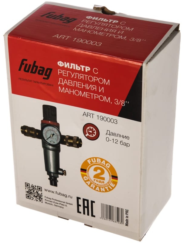 FUBAG Фильтр с регулятором давления FR-003 с манометром, наружная резьба, 0-12бар, 3/8"